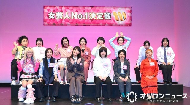 日本テレビ系『女芸人No.1決定戦 THE W 2025』ファイナリスト生発表の模様 (C)ORICON NewS inc.