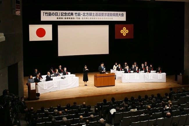 竹島問題の解決を目指し、記念式典に臨む出席者＝２２日午後、松江市殿町、島根県民会館