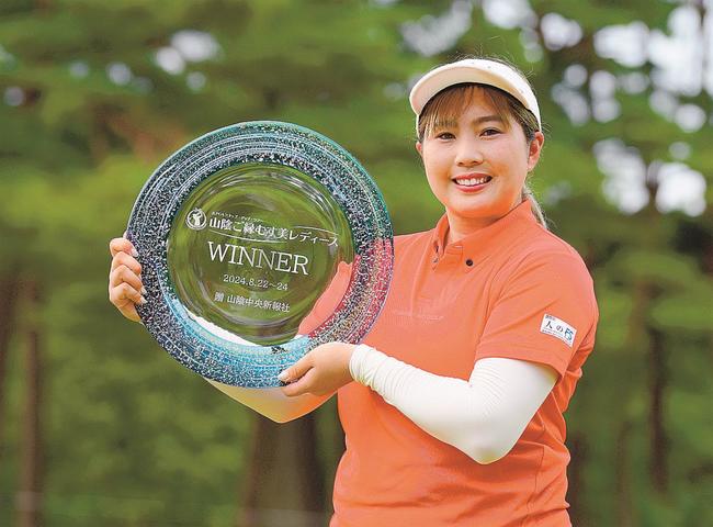 プレーオフの末に大会を制し、優勝トロフィーを手にする桑山紗月＝鳥取県伯耆町丸山、大山平原ゴルフクラブ