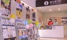 大田市観光協会が担当する観光案内所