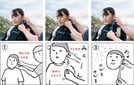 
          
「ブッダの耳錯覚」と名付けられた実験です。写真では風船を使っています（小鷹研理（こだかけんり）さん提供）
        