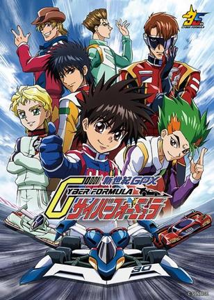 『新世紀GPX サイバーフォーミュラ』新作ショートアニメ公開決定 (C)サンライズ