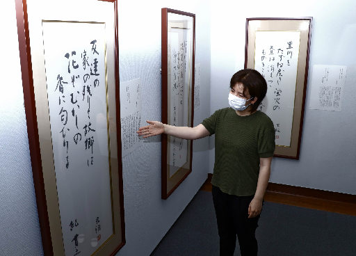 安野光雅さんが故郷を思い詠んだ歌の直筆書＝島根県津和野町後田、安野光雅美術館