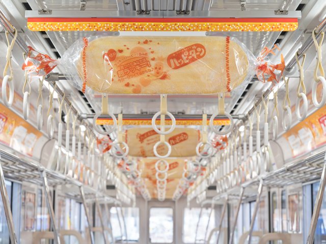 『ハッピーターントレイン』運行開始