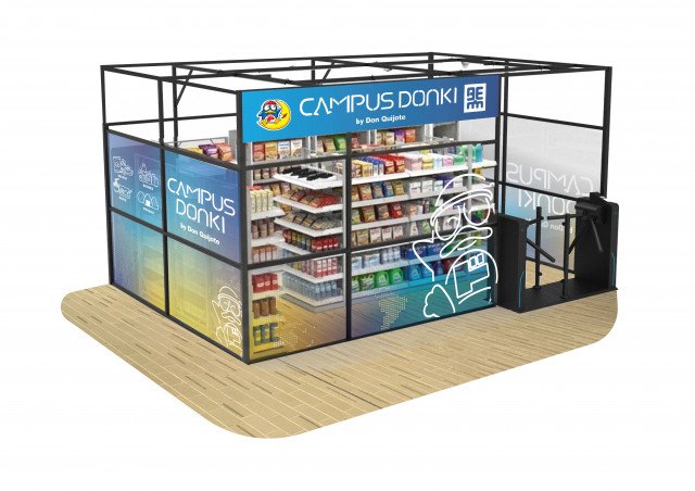 キャンパスドンキ関西外大店 イメージ