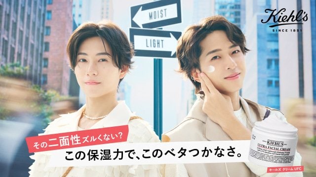 キールズ新WEBCMに出演するtimelesz（左から）橋本将生、寺西拓人