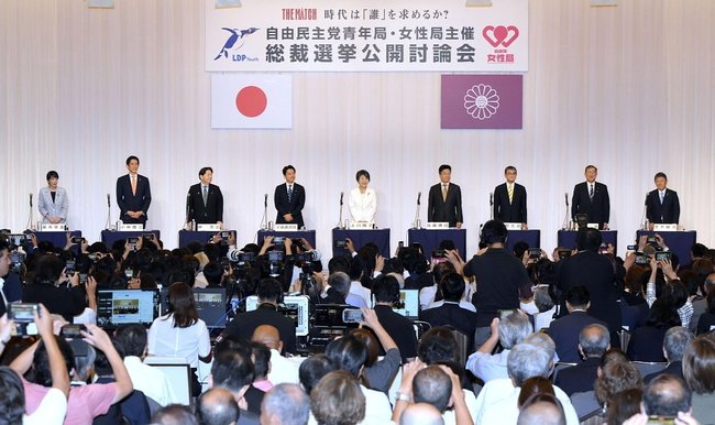 ９人が立候補した前回の自民党総裁選の討論会。今回は５人が争う見通しだ＝２０２４年９月１６日、金沢市
