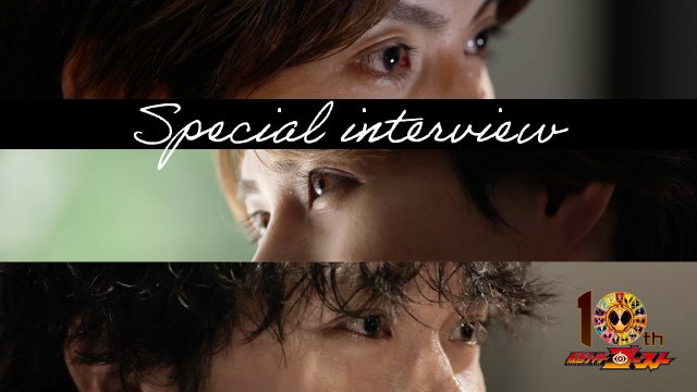 仮面ライダーゴースト深海マコト役山本涼介さんサイン入写真スペクター