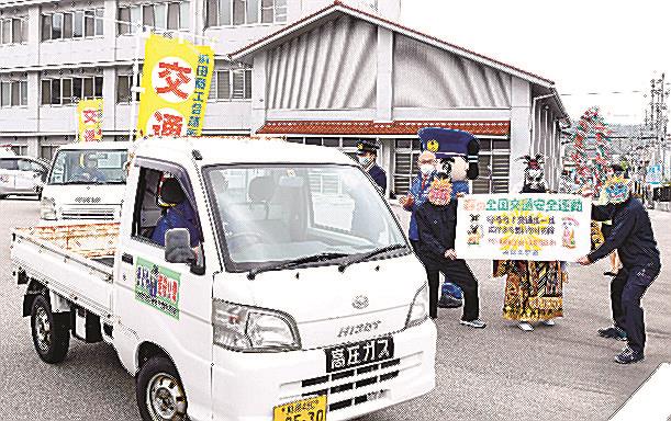 浜田市内のパトロールに出発する会員たち＝浜田市黒川町、浜田署