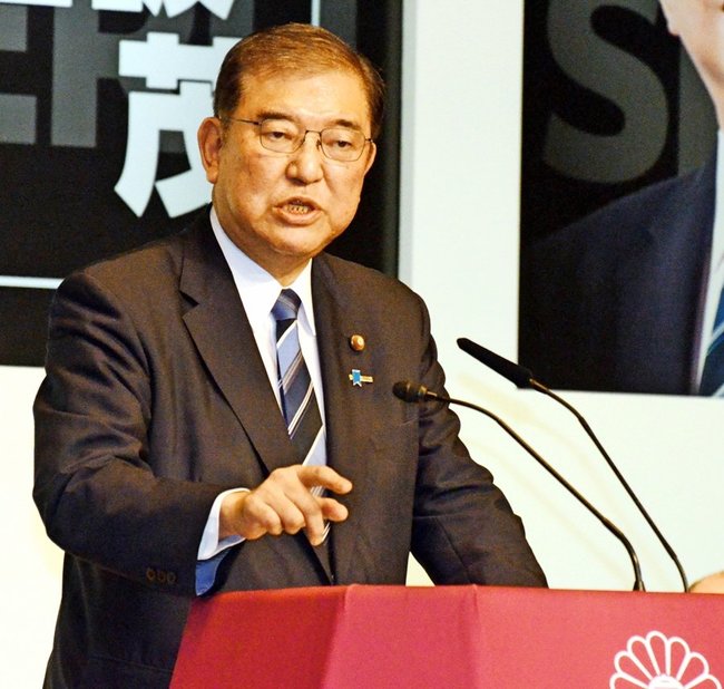 自民党総裁選で決選投票前に演説する石破茂元幹事長=東京・永田町、自民党本部