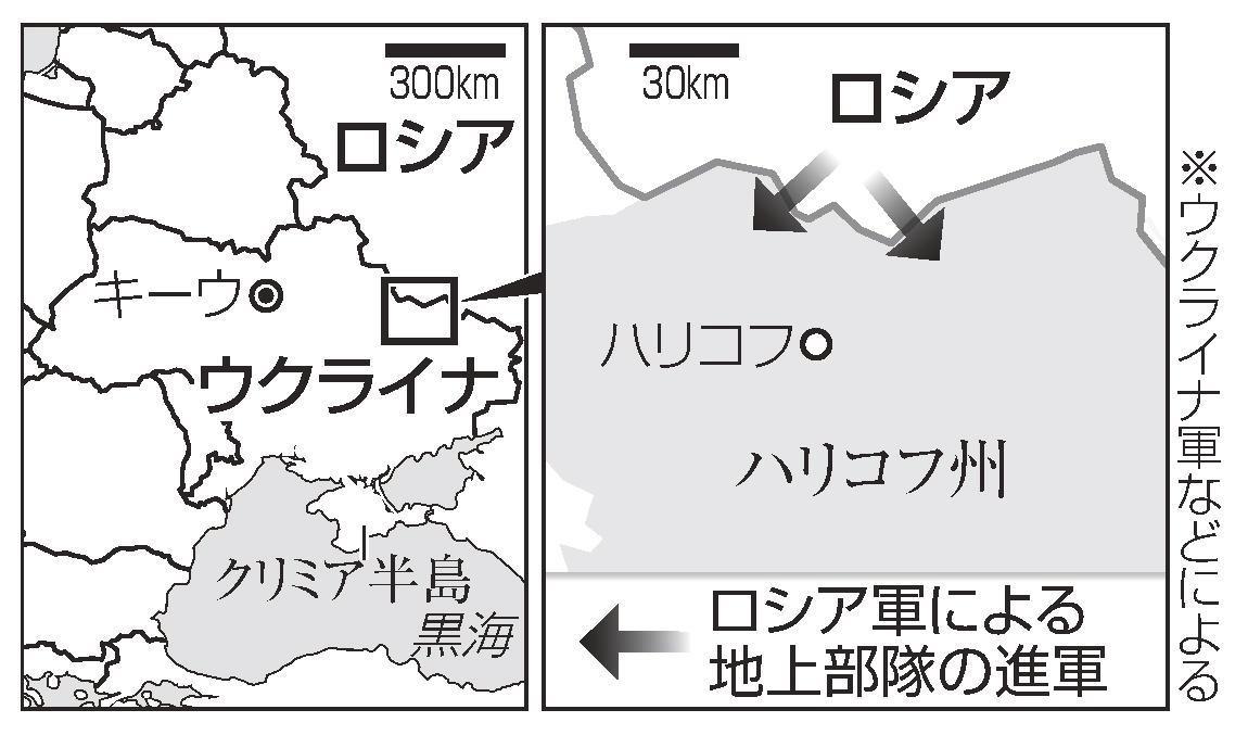 <ウクライナ侵攻> 22年合意が「交渉の基礎」 ハリコフ占領計画なし プーチン氏 山陰中央新報デジタル