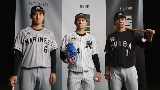 千葉ロッテ、今シーズンのユニフォーム3種類公開 | 山陰中央新報デジタル