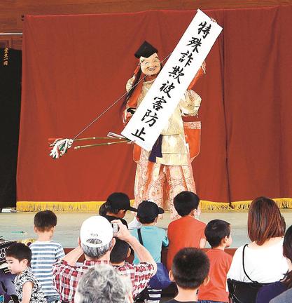 石見神楽で交通安全や特殊詐欺被害の防止を訴える邇摩高校石見神楽部の部員＝大田市仁摩町大国、道の駅ごいせ仁摩