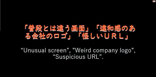 島根県立大の動画の一場面（島根県警提供）