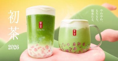 ゴンチャに“初茶”の季節到来 やわやわ＆もちもちな『もちmochi抹茶