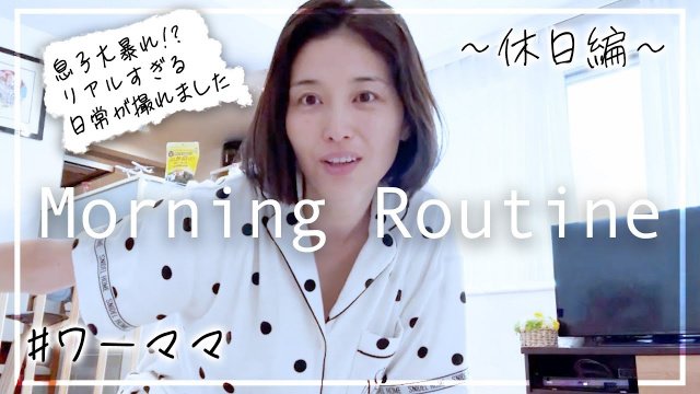 YouTubeチャンネル「橋本マナミ」より