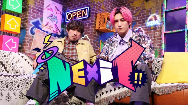 EXIT、新番組『NEXiT!!』開始(C)フジテレビ