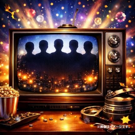 Tverの“縦読み”予告にSNSざわつく ※画像はイメージです