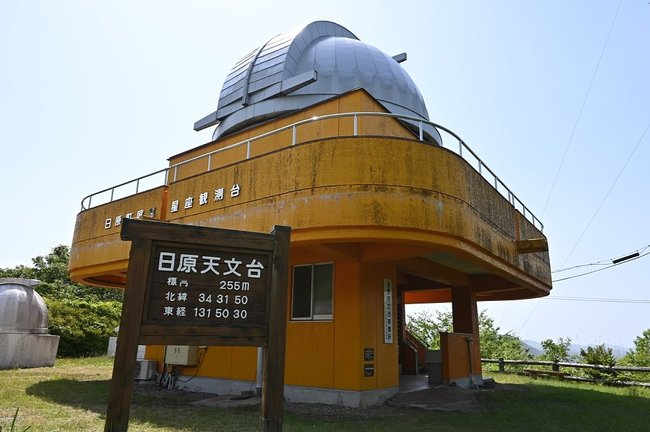 開台４０周年を迎えた日原天文台＝島根県津和野町枕瀬