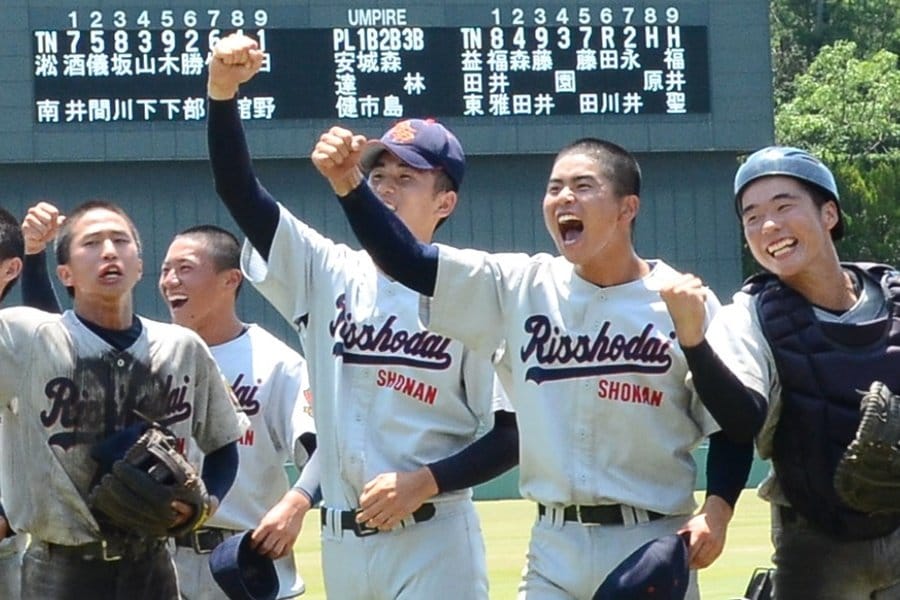 写真特集】立正大淞南、11年ぶりV 高校野球島根大会 決勝 | 山陰