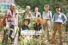 整備した山道を歩く出雲山の会のメンバー＝出雲市乙立町