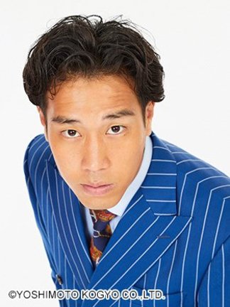 ファンファーレと熱狂・奥慎太郎