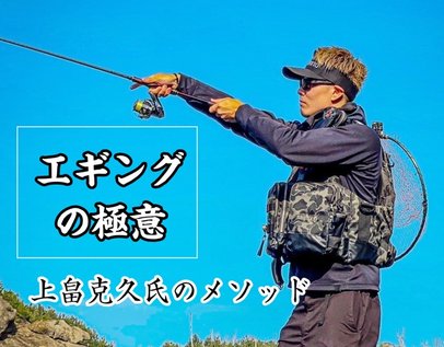 上畠さんの背中を見ながら全力で」 一番弟子・中出さん、憧れのプロ