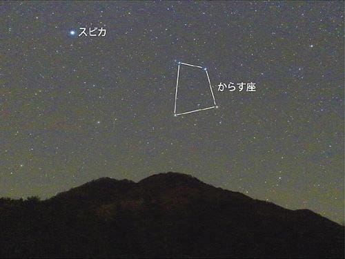 おとめ座のスピカとからす座＝４月６日、大田市の三瓶山北の原で撮影（さつえい）