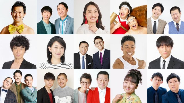 『爆笑レッドカーペット 怒涛(どとう)の最新ショートネタ 新春満点大連発SP』出演者(C)フジテレビ