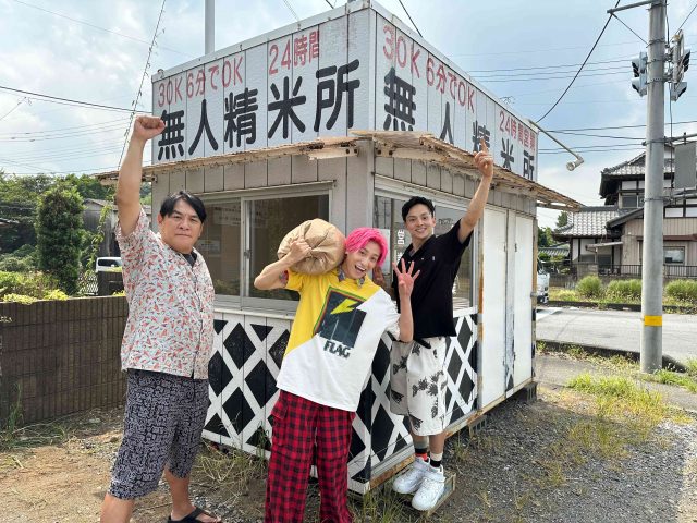 28日放送『メシドラ』（C）日本テレビ