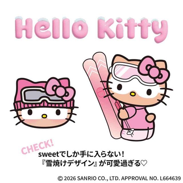 【ハローキティ　着物のキティ】フェーブ　2026年　新作　10点コンプ ハローキティ 着物のキティ】フェーブ 2026年 新作 10点コンプ