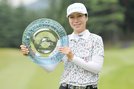 通算９アンダーで大会を制し、優勝トロフィーのガラス製プレートを手にする李知姫＝鳥取県伯耆町丸山、大山平原ゴルフクラブ