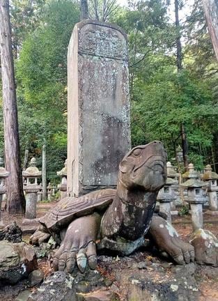 大亀の石として知られる寿蔵碑＝松江市外中原町、月照寺