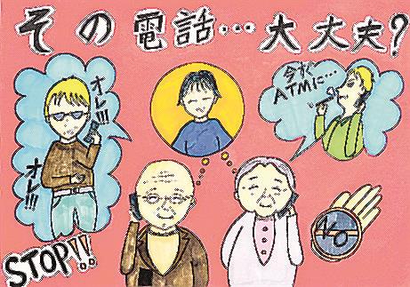 昨年の小学生の部で山陰中央新報社長賞に輝いた岩田結優香さんの作品