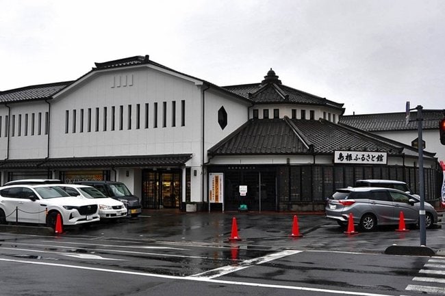 島根県物産観光館＝松江市殿町