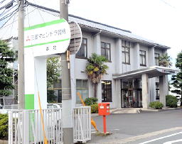 三菱マヒンドラ農機の新社名が掲げられた本社屋＝松江市東出雲町揖屋