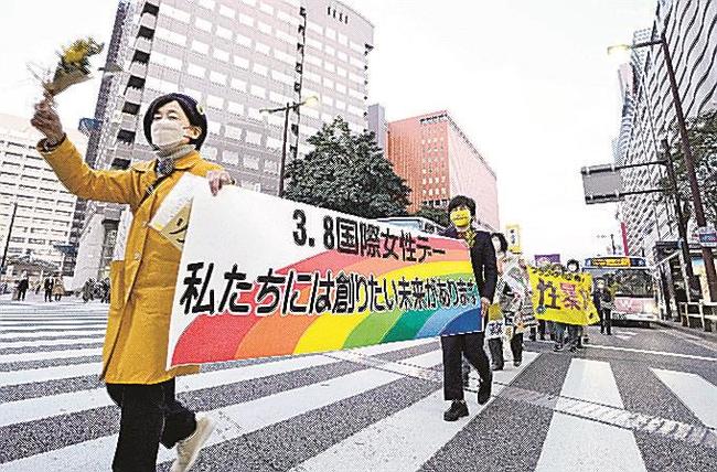 ３月８日の「国際女性デー」に合わせ、福岡・天神で行われた「ウィメンズマーチ」
