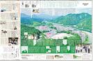 ２０２０年６月３０日に掲載された「Ｔｈｉｎｋ　ｌｏｃａｌ．」