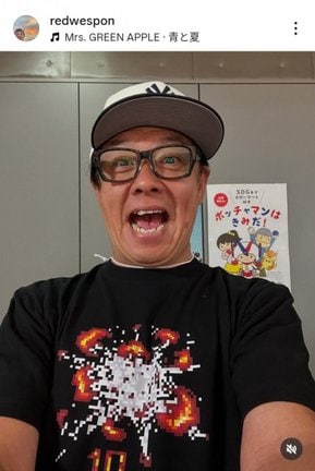 レッド吉田(写真はインスタグラム @redwespon より)