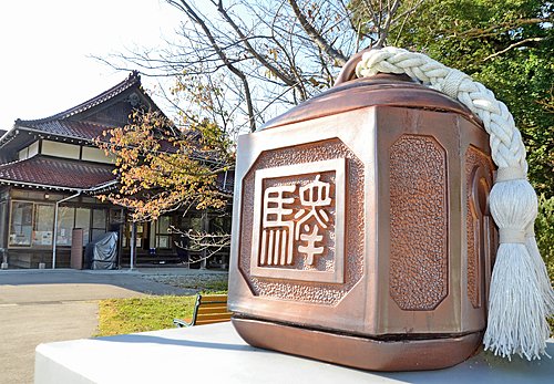 浜田城資料館に設置された駅鈴のモニュメント＝浜田市殿町