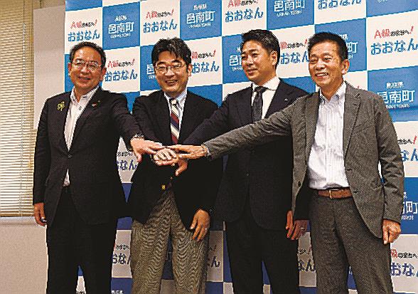 会見後、瑞穂ハイランドの再開に向けて協力を誓う塩本崇公社長（左から３人目）と石橋良治町長（同４人目）ら＝島根県邑南町矢上、町役場