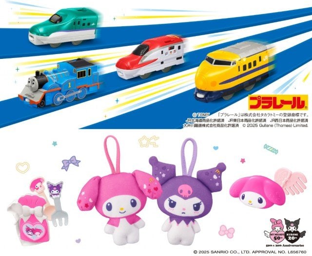 12日から販売を開始する「プラレール」「マイメロディ＆クロミ」