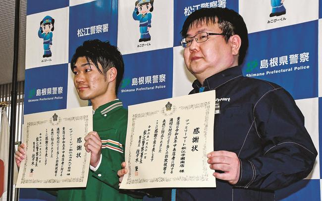 感謝状を受け取ったセブン―イレブン松江上乃木９丁目店の佐藤輝店長（左）とファミリーマート松江学園南店の山内剛店長＝松江市袖師町、松江署