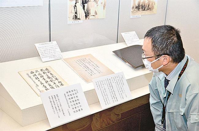 若槻礼次郎と嫁ケ島のつながりを伝える資料＝松江市殿町、松江歴史館