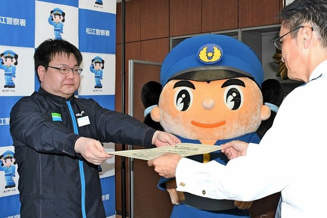 佐々木肇署長から感謝状を受ける山内剛さん（左）＝松江市袖師町、松江署