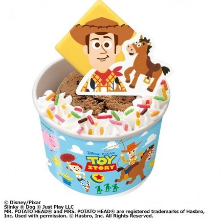 『トイ・ストーリー/サンデー ウッディ』