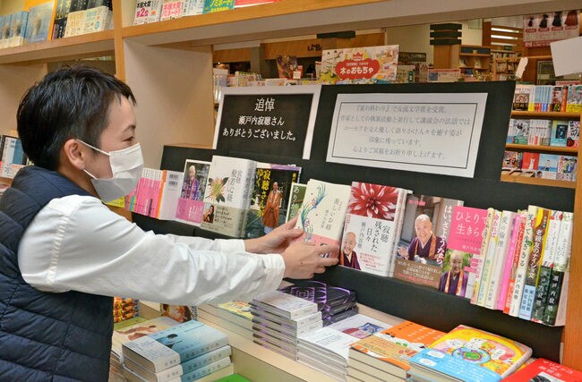 店内に設けられた瀬戸内寂聴さんの追悼コーナー＝松江市田和山町、今井書店グループセンター店