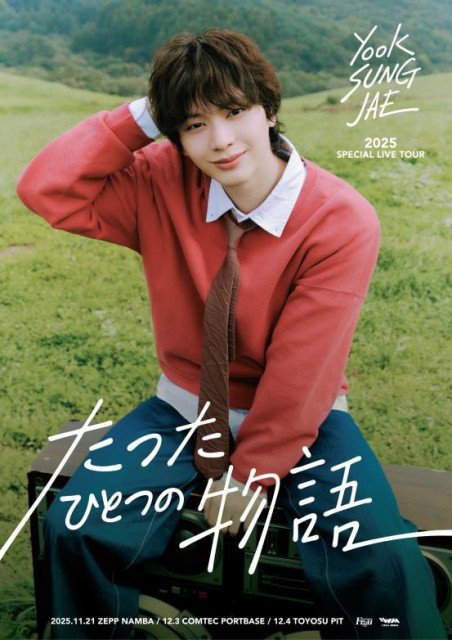 BTOB ソンジェ THIS IS US サノク フォトカード 鬼宮』ユク・ソンジェ、日本ライブツアー開催決定 お見送り撮影