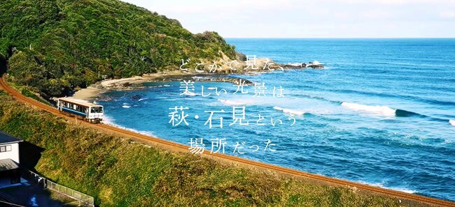 美しい海辺の景色やインタビュー記事が載るウェブマガジン
