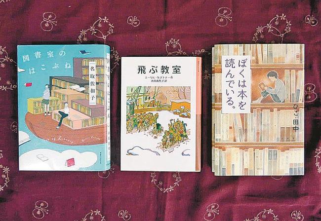 『ぼくは本を読んでいる』ほか